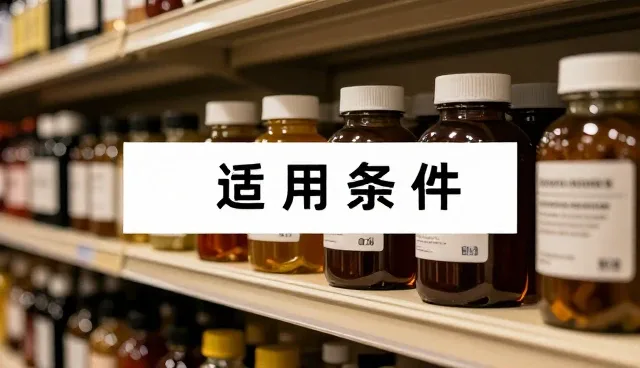 线上店铺运营中节点可查的实践与优化建议